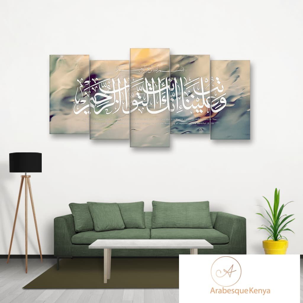 Surah Al Baqarah On Raining Window Pane - Arabesque