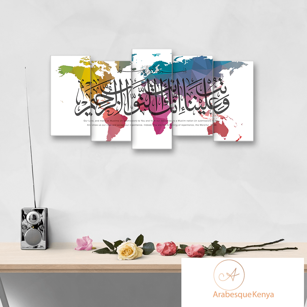 Surah Al Baqarah On Colorful World Map - Arabesque