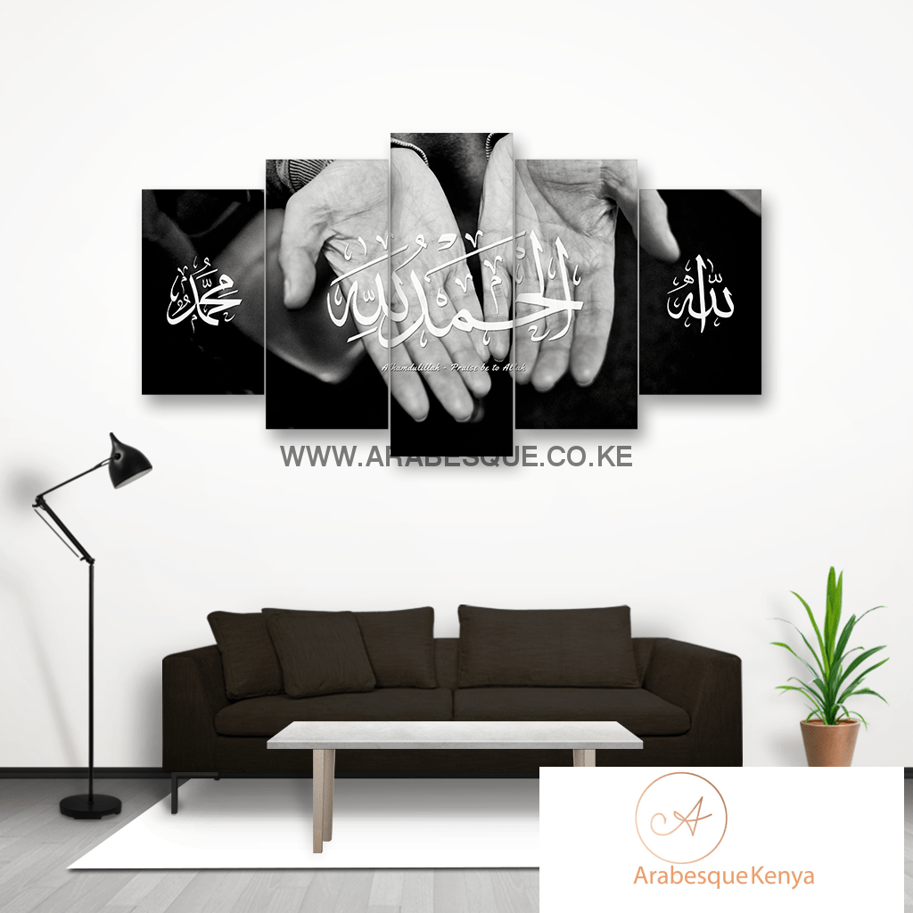 Say Alhamduliah Paired With Allah Muhammad On Open Palms - Arabesque