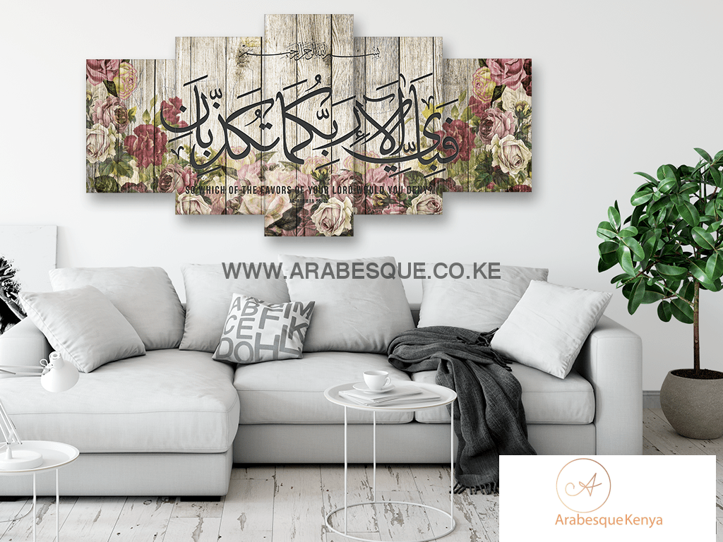 Surah Ar Rahman The Beneficent Verse 55 13 Rustic Vintage Rose - Arabesque