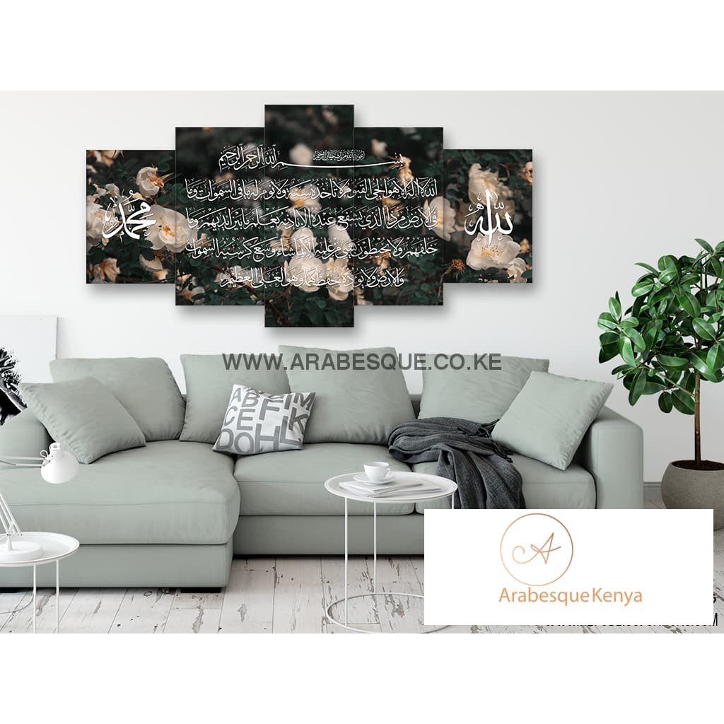 Ayatul Kursi The Throne Verse 5 Panels Blooming Flowers - Arabesque