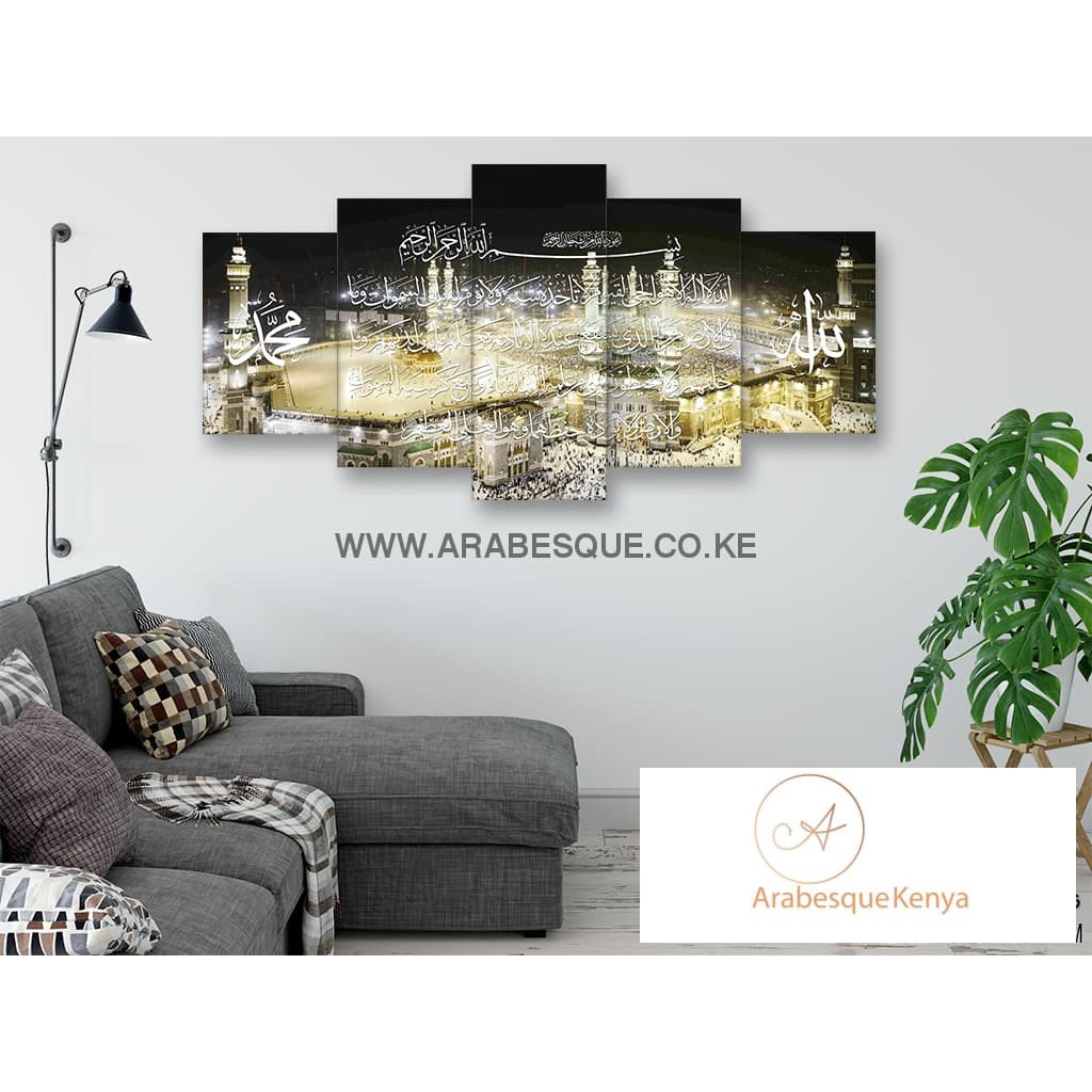 Ayatul Kursi The Throne Verse The Great Mosque Of Mecca Al Masjid Al Aram At Night - Arabesque