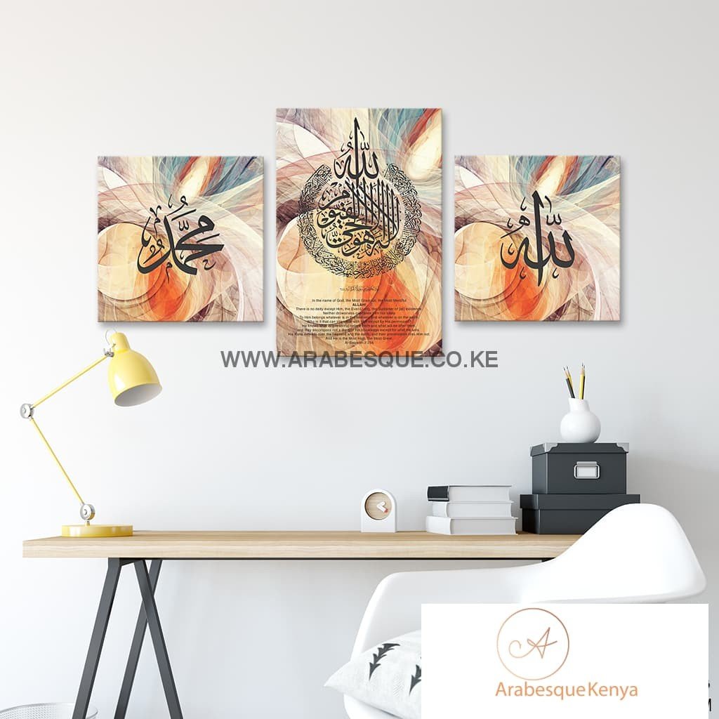 Ayatul Kursi The Throne Verse Fractal Abstract - Arabesque