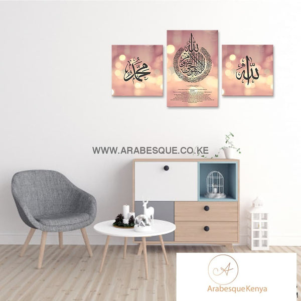 Ayatul Kursi The Throne Verse Bokeh Lights - Arabesque