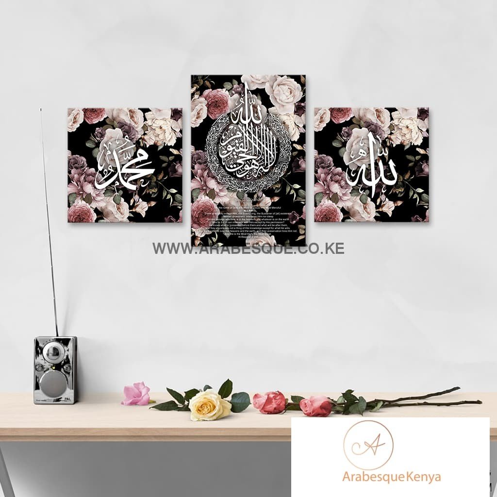 Ayatul Kursi The Throne Verse Dark Floral - Arabesque