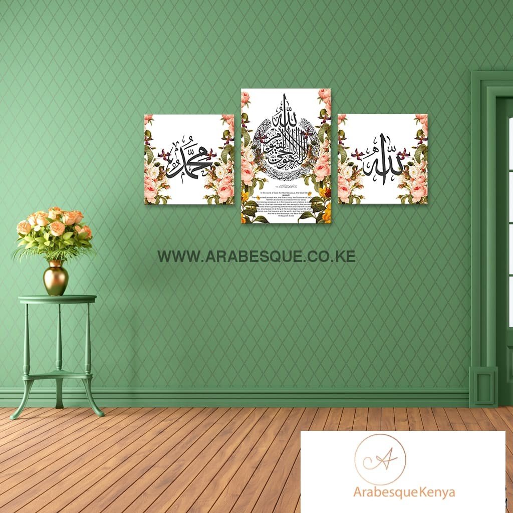 Ayatul Kursi The Throne Verse Peach Garden Flowers - Arabesque