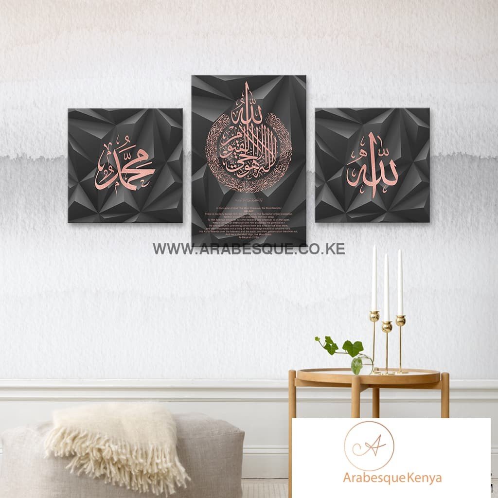 Ayatul Kursi The Throne Verse Rose Gold On Black Abstract Poly - Arabesque