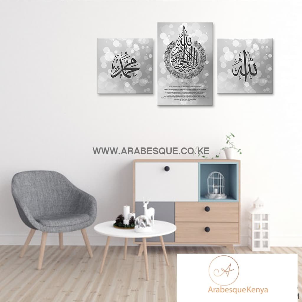 Ayatul Kursi The Throne Verse White Bokeh Lights - Arabesque