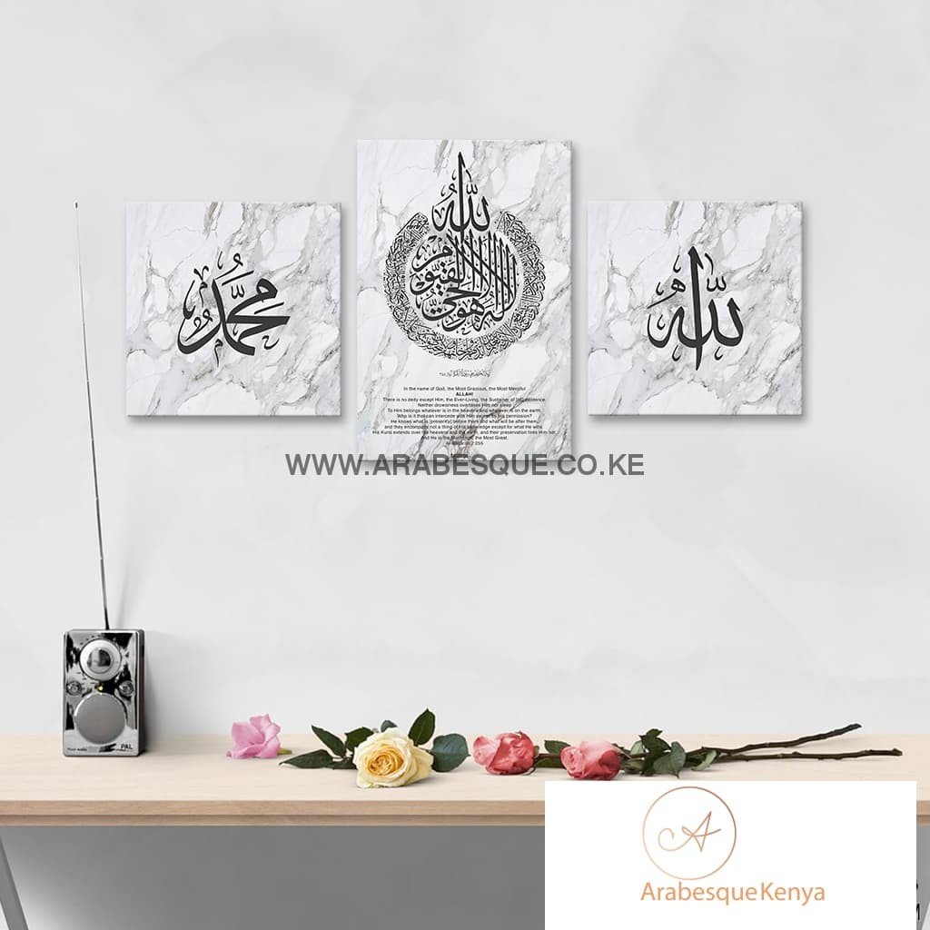 Ayatul Kursi The Throne Verse White Marble - Arabesque
