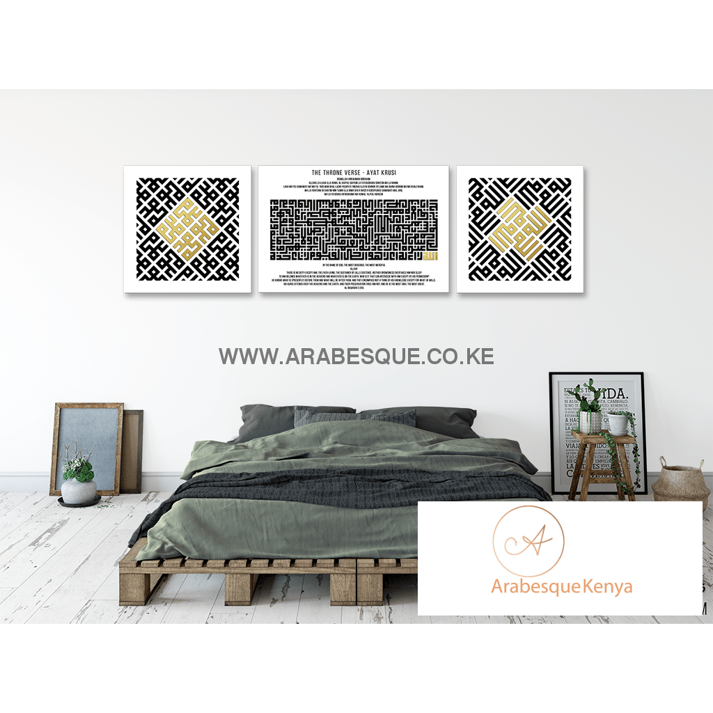 Kufi Style Ayatul Kursi The Throne Verse Set Gold And Black - Arabesque
