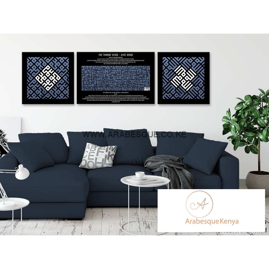Kufi Style Ayatul Kursi The Throne Verse Set Gradient Blue And White - Arabesque