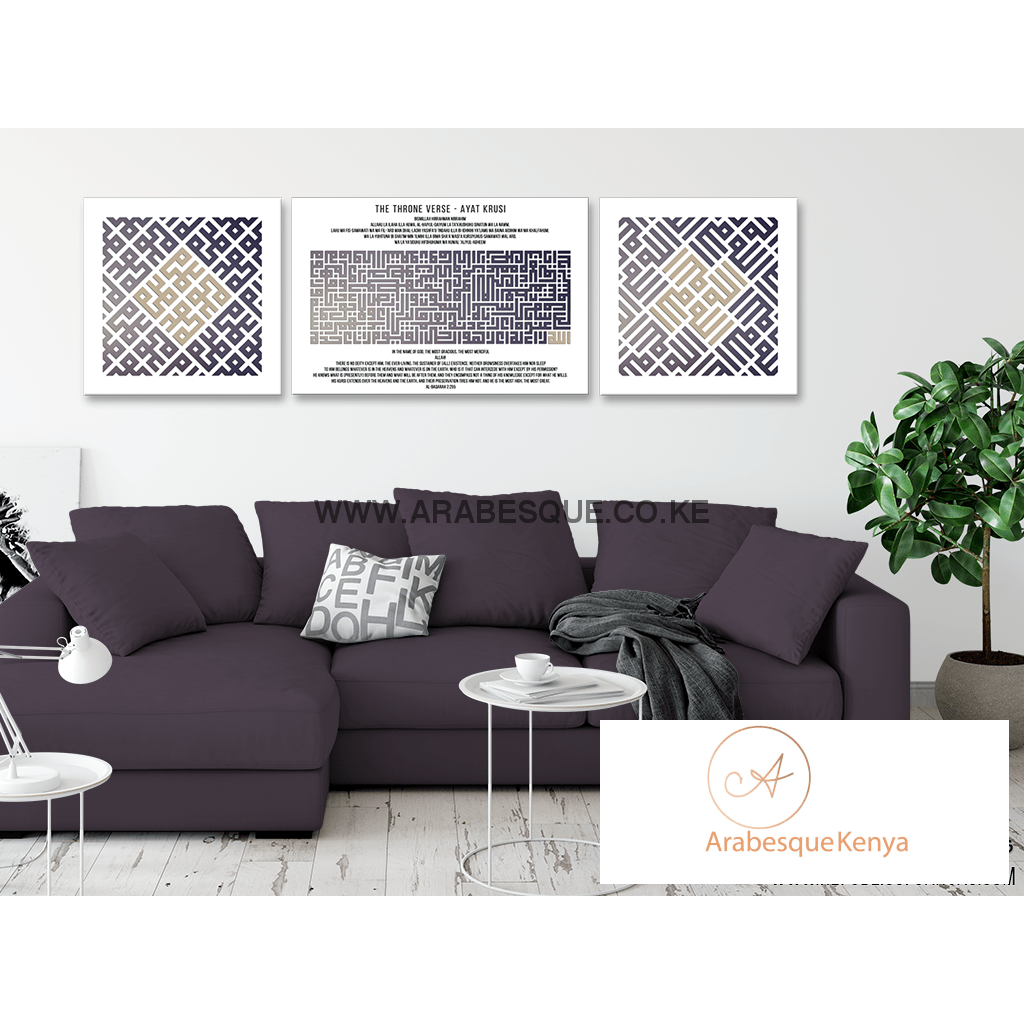Kufi Style Ayatul Kursi The Throne Verse Set Purple And Brown - Arabesque