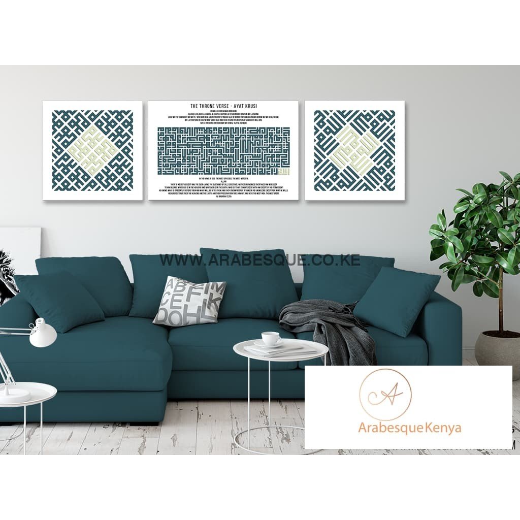Custom Color Kufi Style Ayatul Kursi The Throne Verse Set - Arabesque
