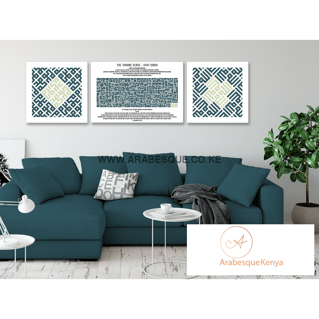 Kufi Style Ayatul Kursi The Throne Verse Set Peacock And Honeydew - Arabesque