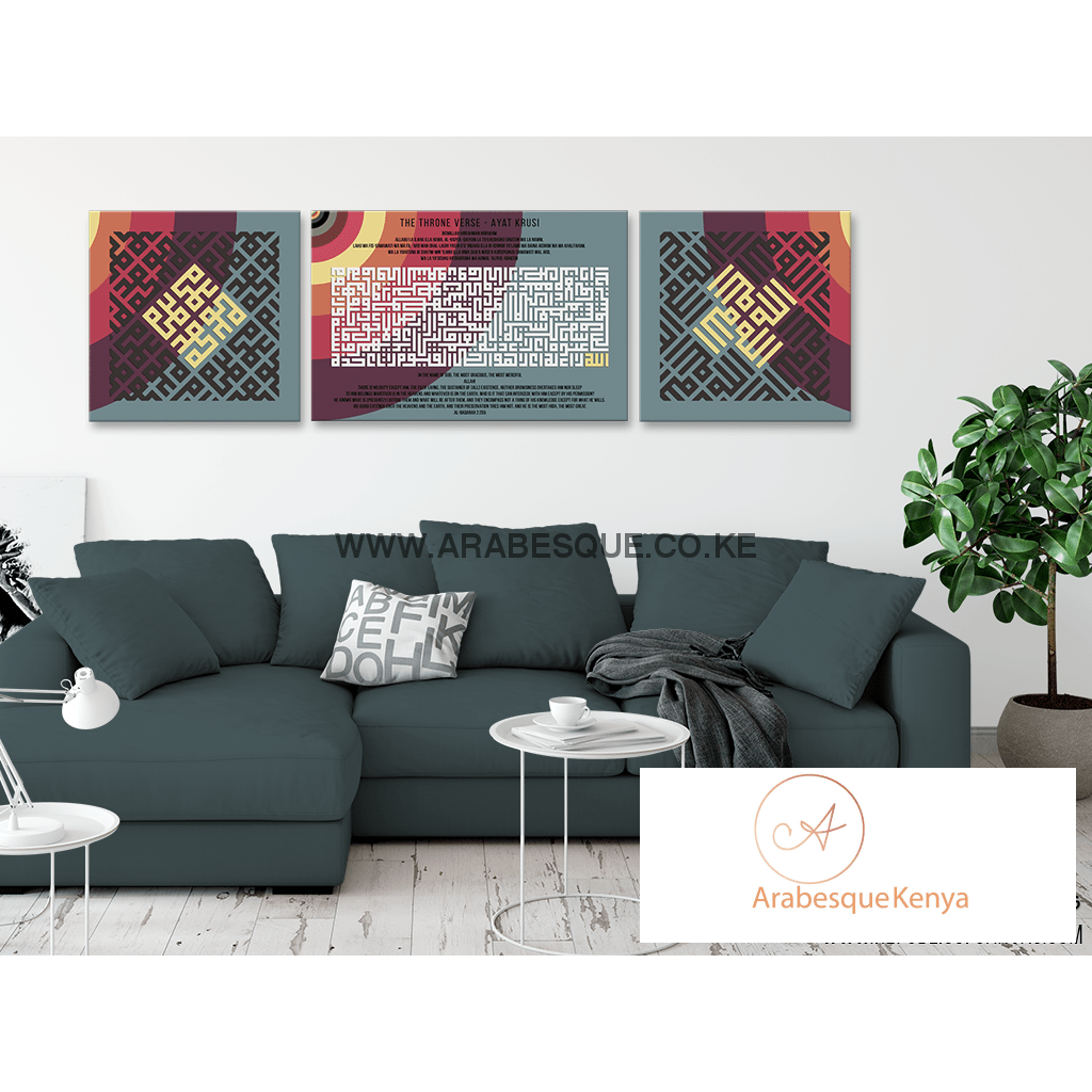 Kufi Style Ayatul Kursi The Throne Verse Set Retro Theme - Arabesque