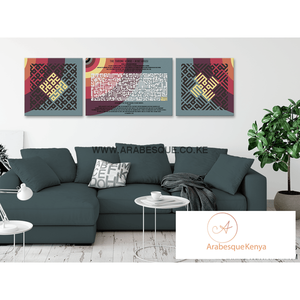 Kufi Style Ayatul Kursi The Throne Verse Set Retro Theme - Arabesque
