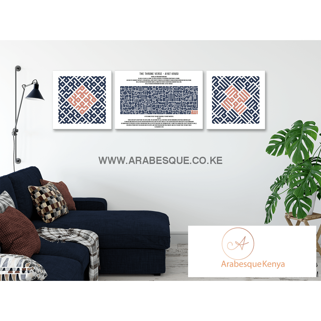 Kufi Style Ayatul Kursi The Throne Verse Set Saphire And Flamingo - Arabesque