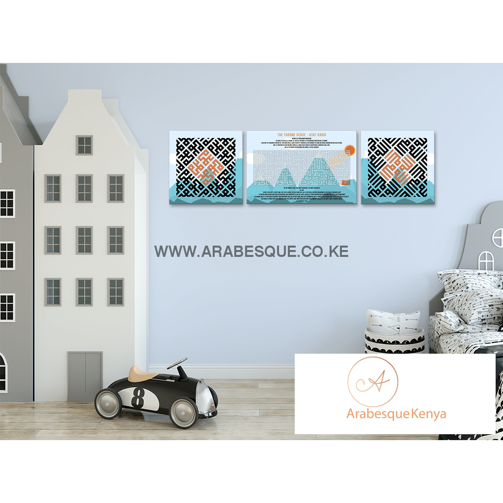 Kufi Style Ayatul Kursi The Throne Verse Set Blue Mountain Kids Theme - Arabesque