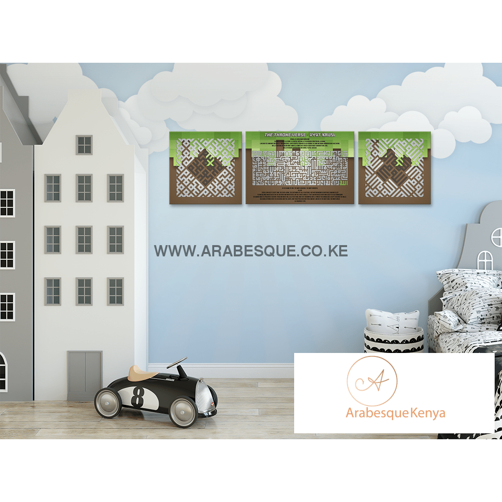Kufi Style Ayatul Kursi The Throne Verse Set Minecraft Kids Theme - Arabesque