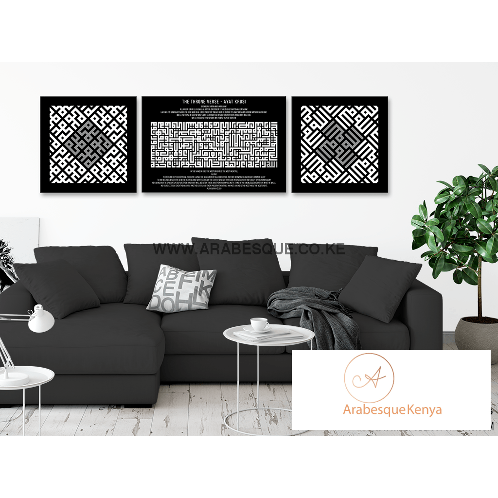 Kufi Style Ayatul Kursi The Throne Verse Set Minimal White And Grey - Arabesque