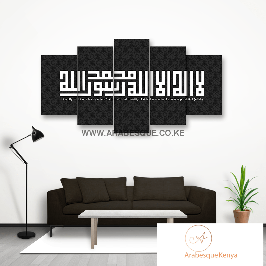 Shahada In Kufi On Black Motif Design - Arabesque