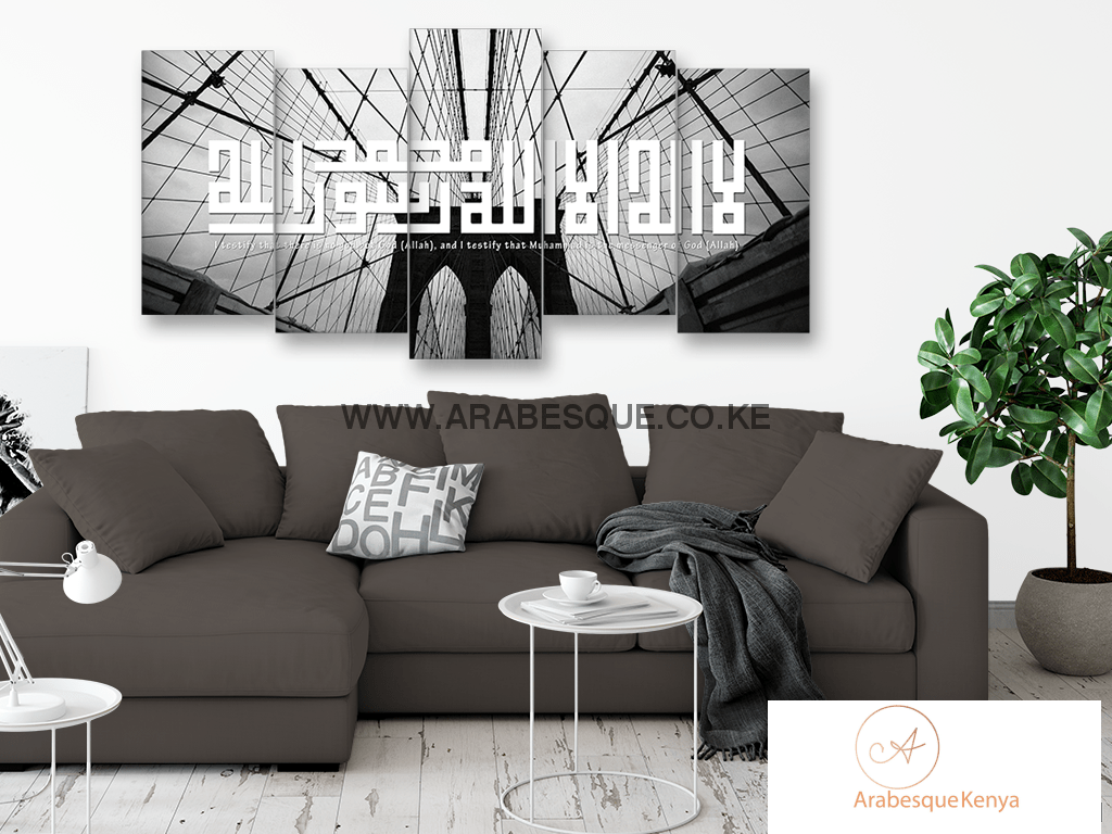 Shahada In Kufi On Suspension Bridge Design - Arabesque