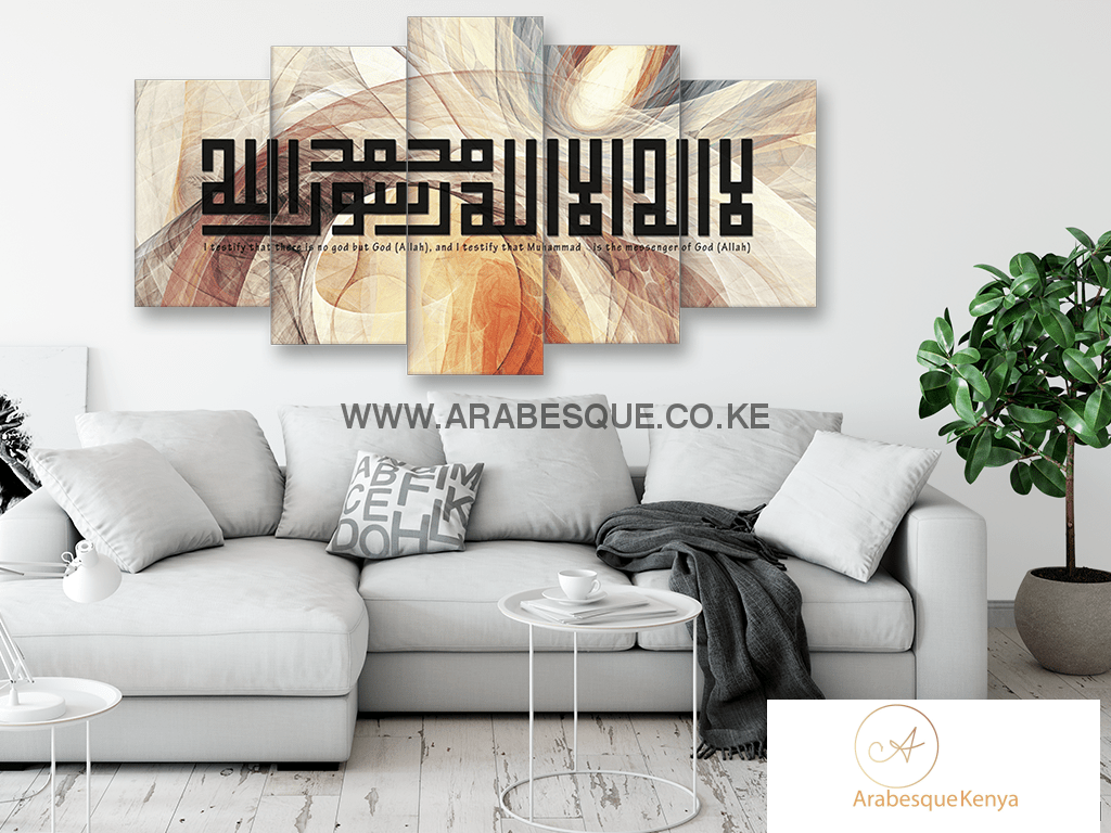 Shahada In Beautiful Kufi Calligraphy On Abstract Fractal - Arabesque