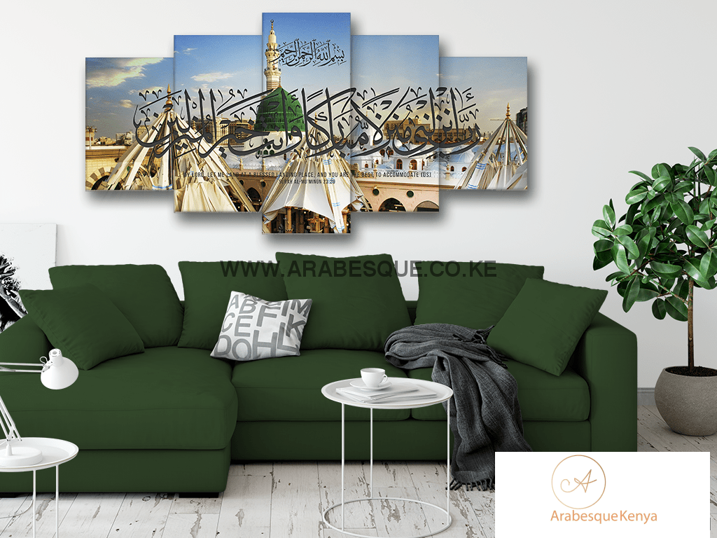 Surah Al Muminun The Believers Verse 23 29 Masjid An Nabawi - Arabesque