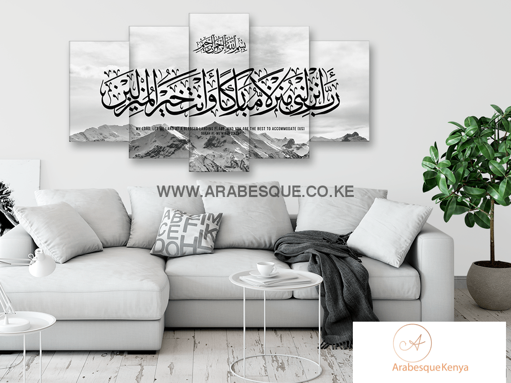 Surah Al Muminun The Believers Verse 23 29 Peaceful Snow Mountain Top - Arabesque