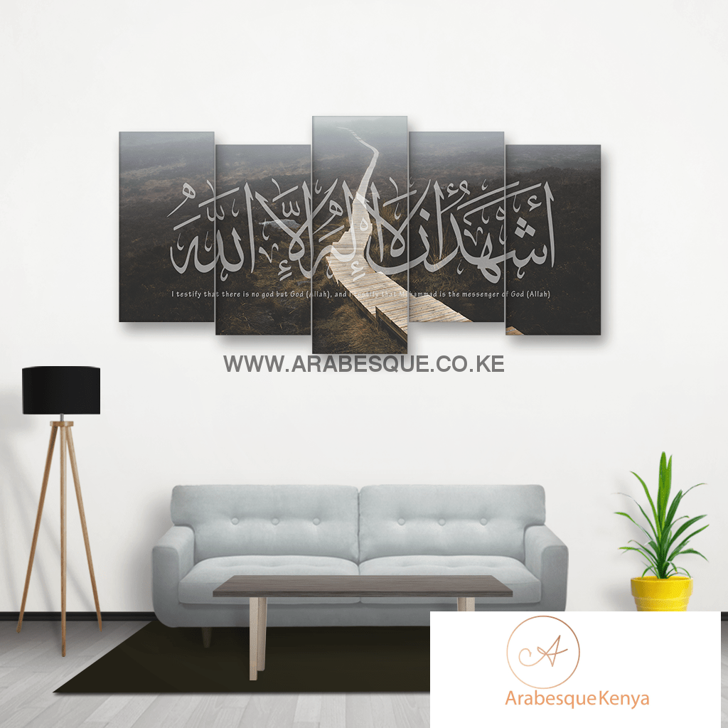 Shahada On Wooden Path - Arabesque