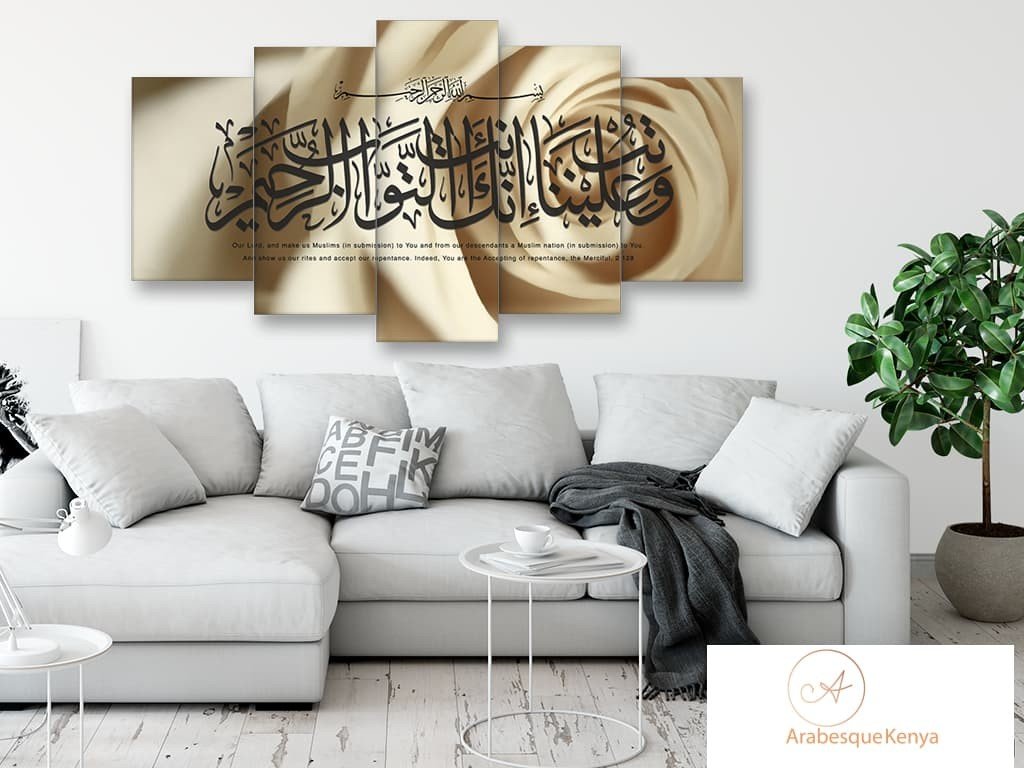 Surah Al Baqarah The Heifer Verse 2 128 Creme Rose - Arabesque