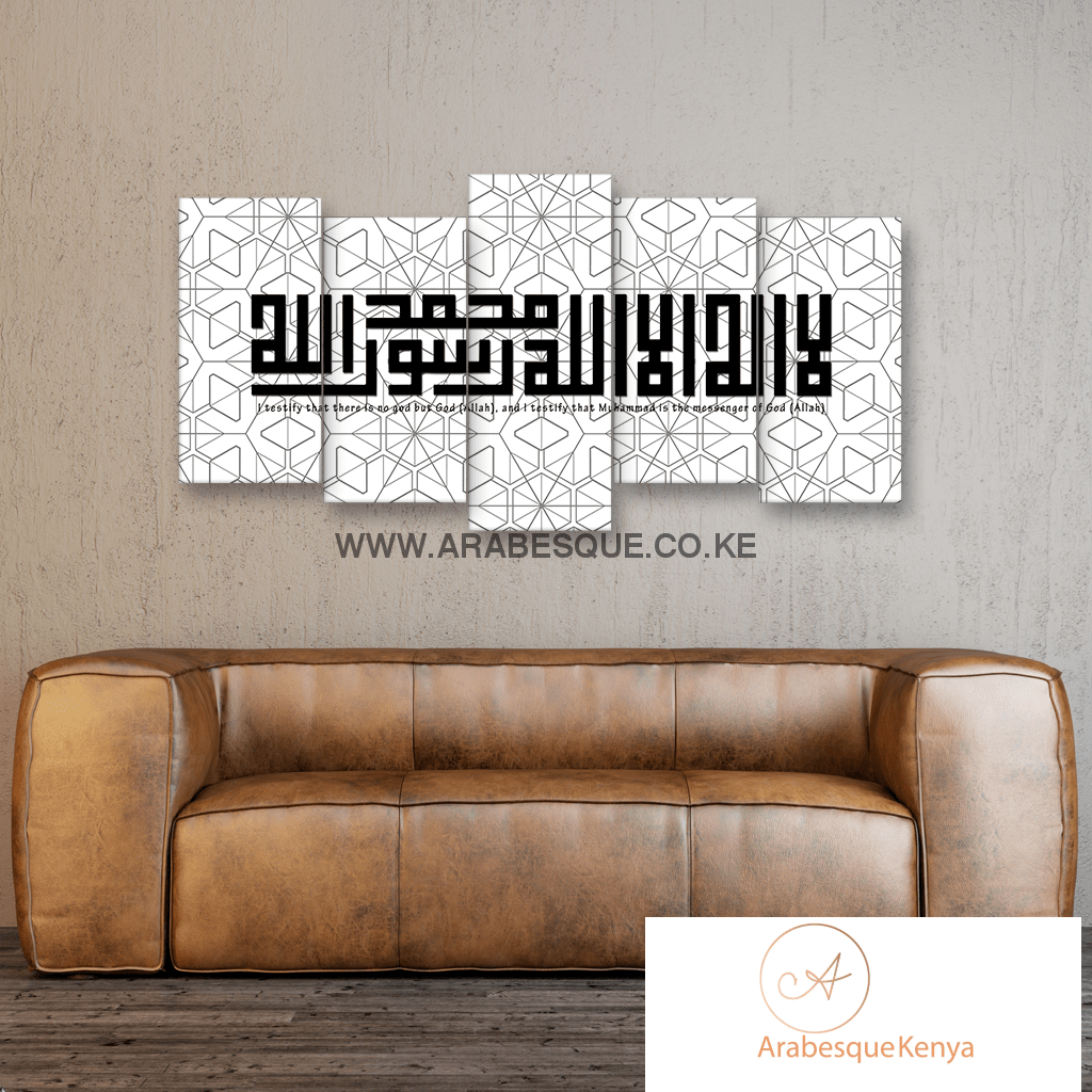 Shahada In Kufi On Minimalist Clean Geometric Lines - Arabesque