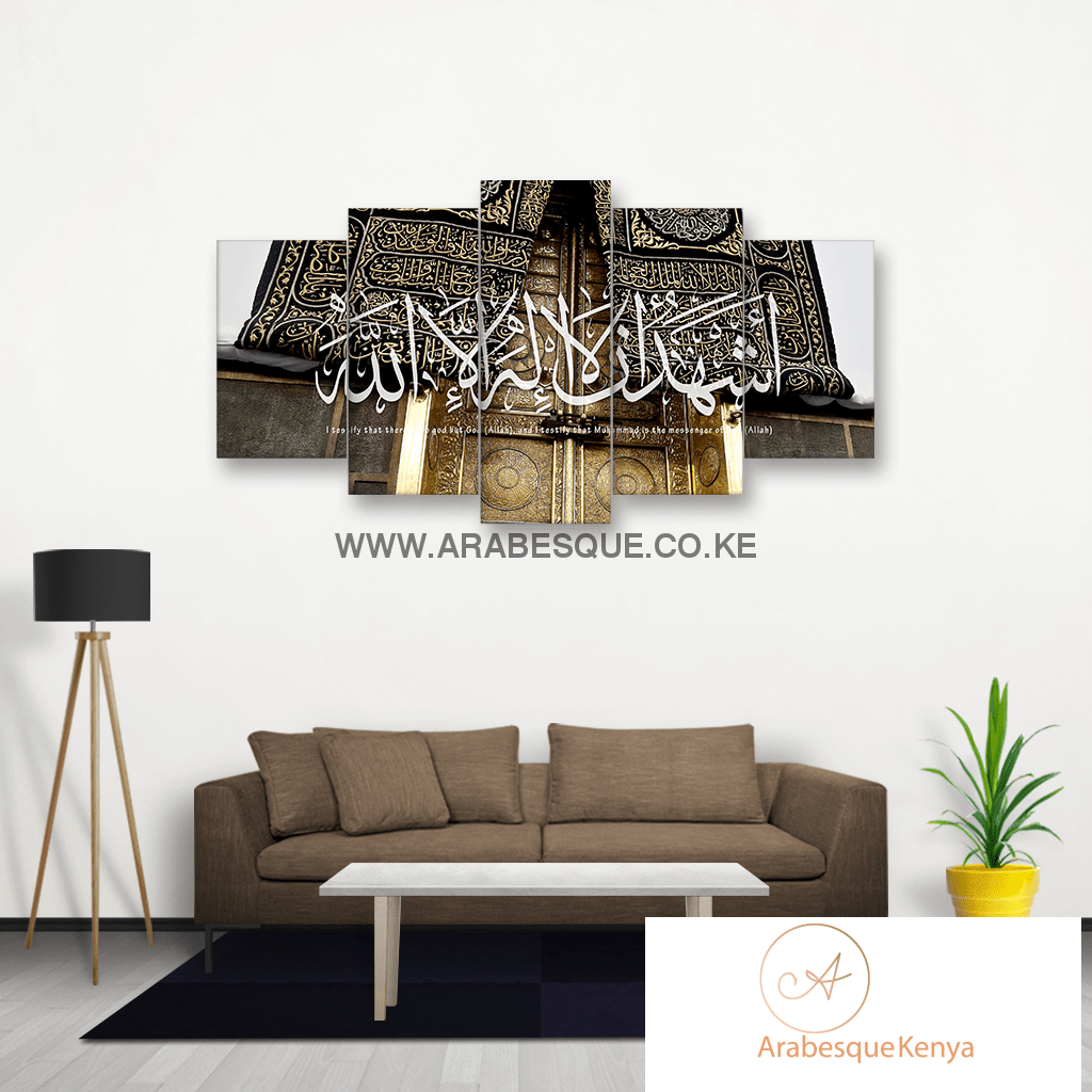 Shahada With Door Of The Holy Kaaba - Arabesque