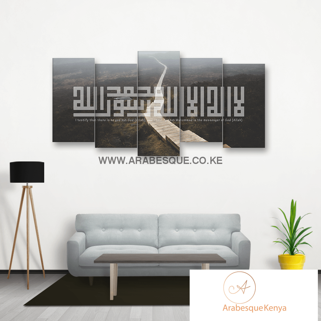 Shahada In Kufi On Wooden Path - Arabesque