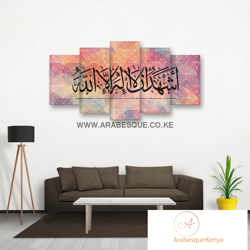 Shahada With Pink Geometric Design - Arabesque