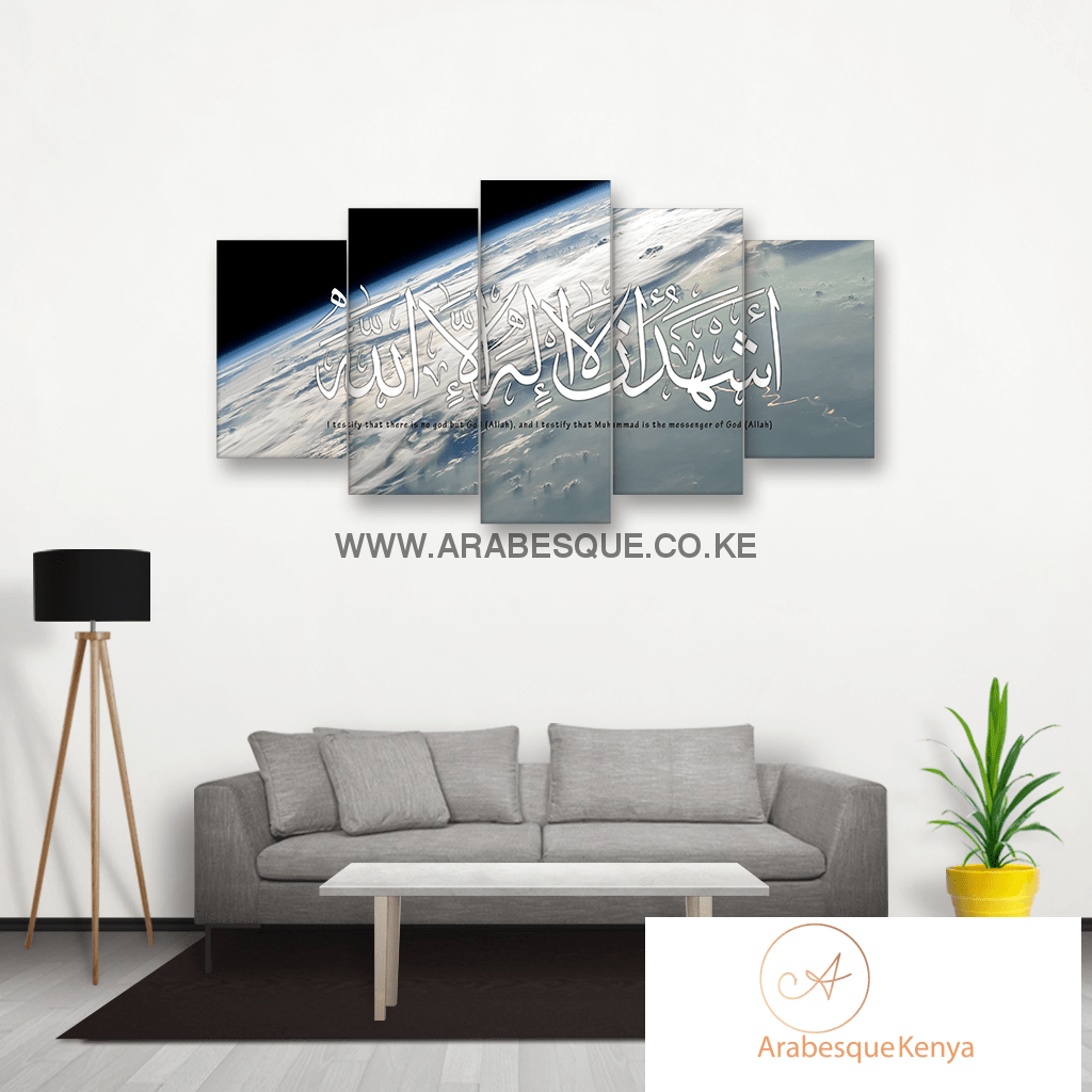 Shahada With The View Of Earth From Space - Arabesque