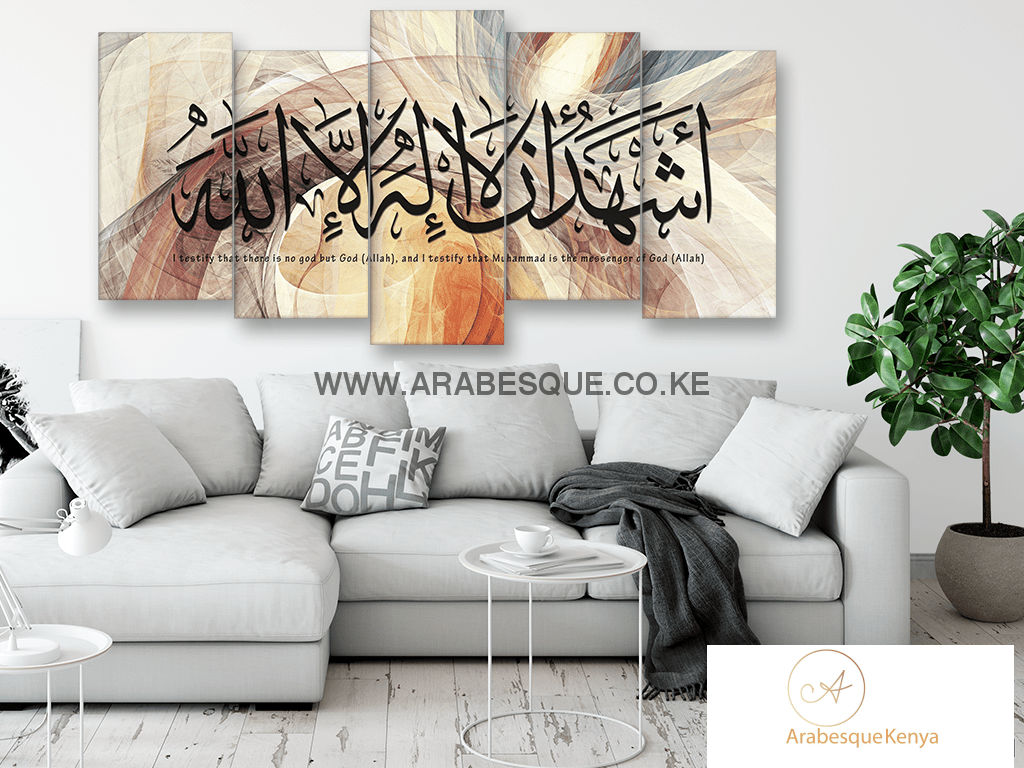 Shahada On Abstract Fractal - Arabesque